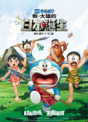 国产成人a一区二区